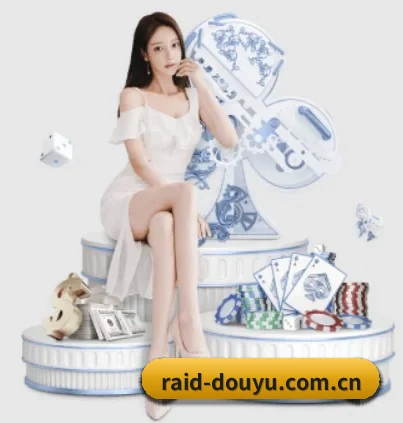 我们在做什么 - DouYu